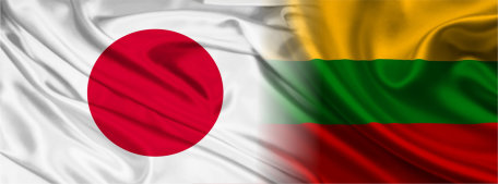 Lietuvos ambasados Japonijoje (https://www.facebook.com/LietuvaJaponijoje/) nuotrauka