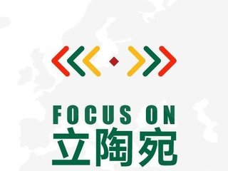 "Versli Lietuva" kviečia prisijungti prie „WeChat“ „online“ mokymų