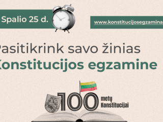 Artėja 16-asis Konstitucijos egzaminas, skirtas šventiniams Valstybės Konstitucijos metams